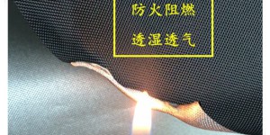 210D Oxford cloth silver coated waterproof and flame retardant fabric wholesale