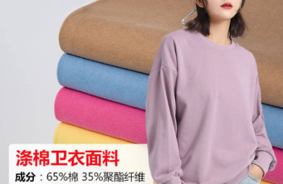 Are clothes made of blended fabrics good? What are the advantages and disadvantages of blended fabrics?