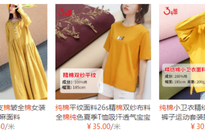 Which one is more expensive, Tencel or pure cotton?