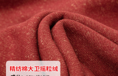 What kind of fabric is cashmere and what are the characteristics of cashmere fabric