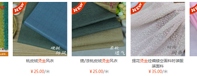 Price of bronzing cloth