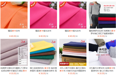 Lycra fabric price