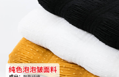 What is bubble cloth? What are the characteristics of bubble cloth