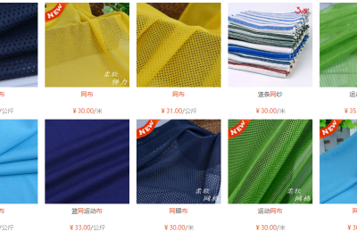 What kind of fabric is mesh? What are its types and characteristics