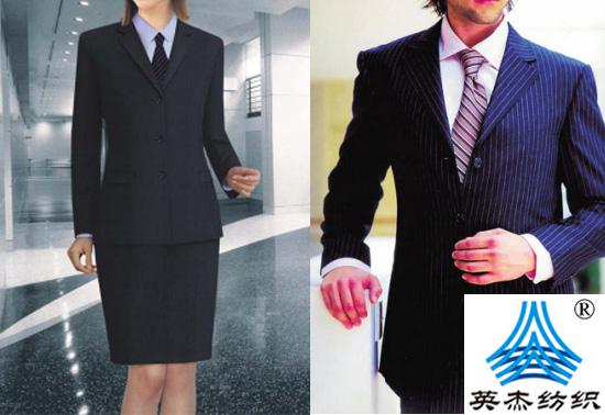 Business wear fabric