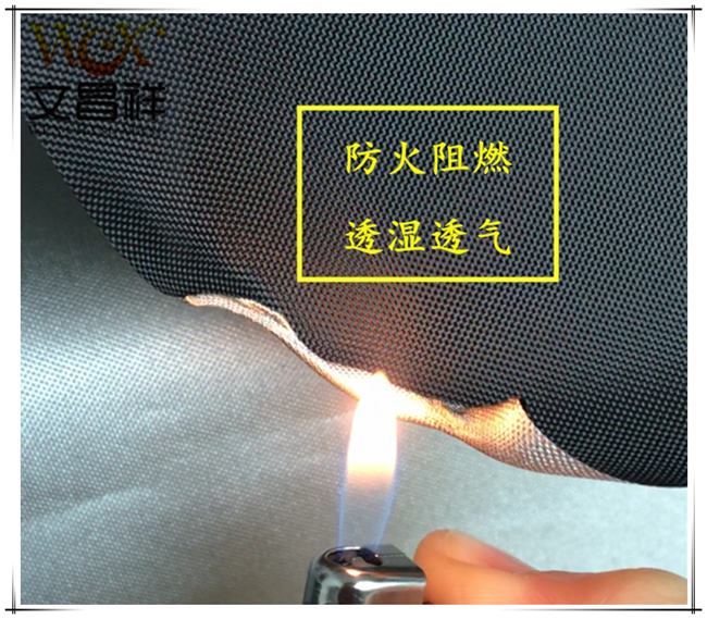 210D flame retardant fabric