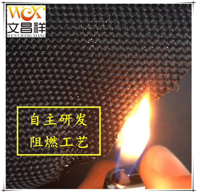 1200D Fire-Retardant Oxford Cloth