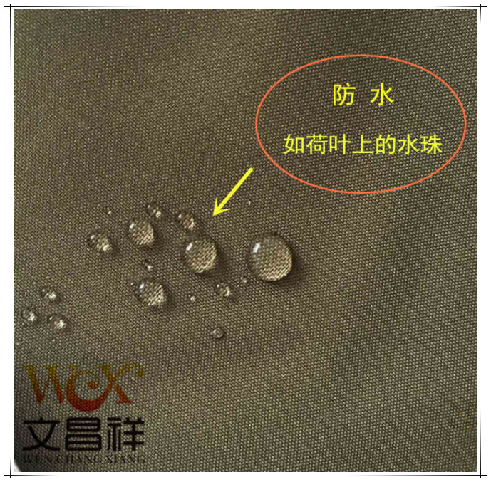 210D waterproof oxford cloth