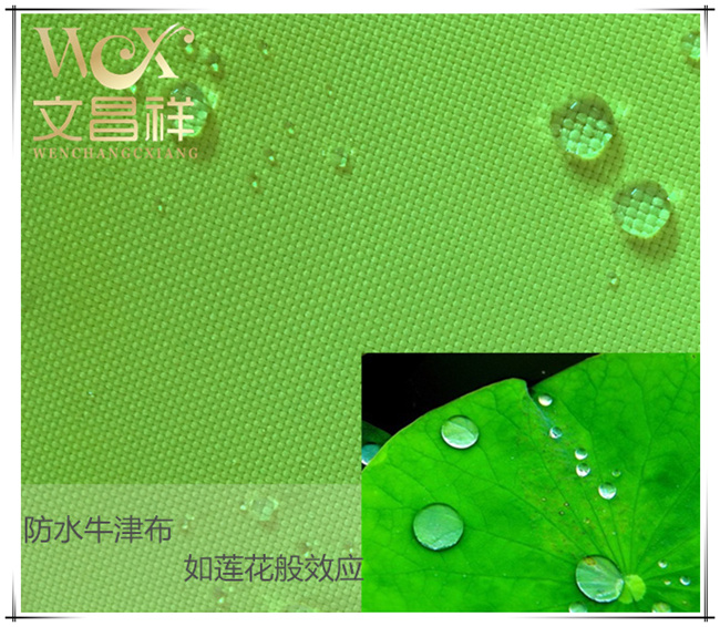 Fluorescent waterproof oxford cloth